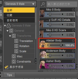 新人求助 孤立无援小可怜_DAZ3D下载站