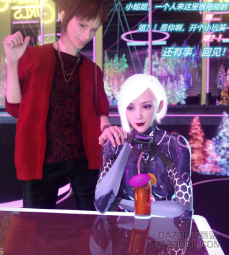 开个小玩笑_DAZ3D下载站