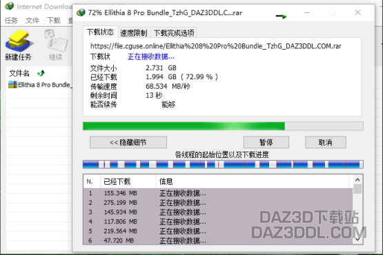 这速度是不是有点太快了。。_DAZ3D下载站