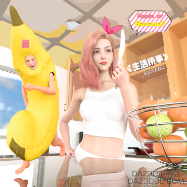 想听意见哪个更合适，两种风格二选一_DAZ3D下载站