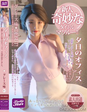 《意识流》——在高压环境下的纯意识流形态操作_DAZ3D下载站