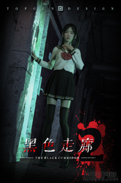 《黑色走廊》—— Run,just run!_DAZ3D下载站