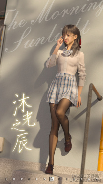 《沐光之辰》——未完成作品（本来不想发的），只为刷屏！洗眼！！_DAZ3D下载站