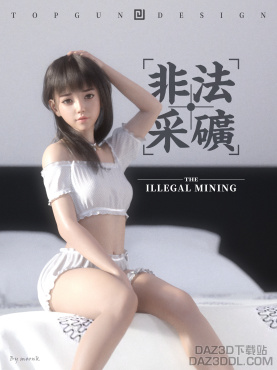 《非法采矿》——CuO+H2SO4=CuSO4+H2O    CuSO4+Fe=Cu+FeSO4_DAZ3D下载站