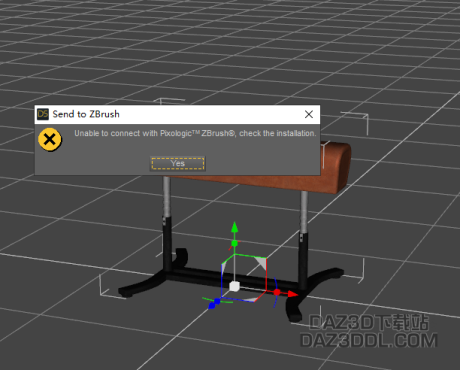 最近开始学习zBrush，安装goZ后报错如下_DAZ3D下载站