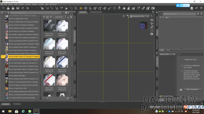 安装文件问题_DAZ3D下载站