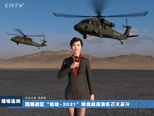 现场直播_DAZ3D下载站