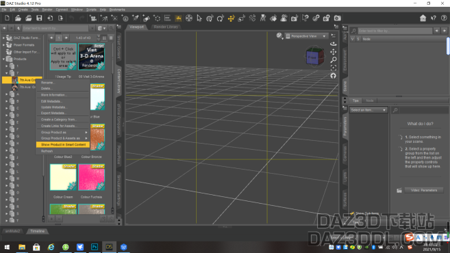smart content 还是不显示_DAZ3D下载站