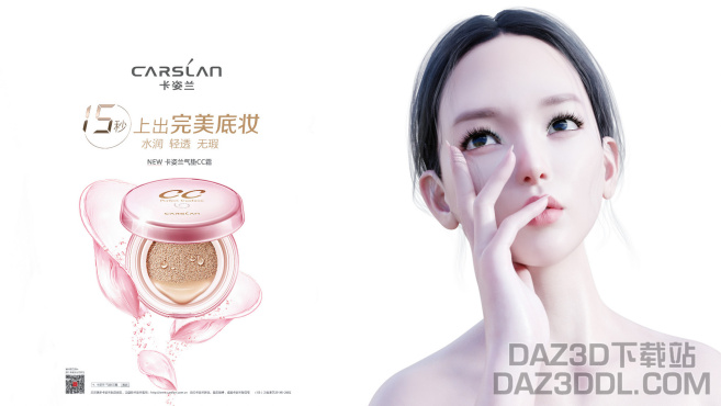 海报一张_DAZ3D下载站