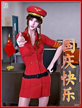 72周年国庆快乐！_DAZ3D下载站
