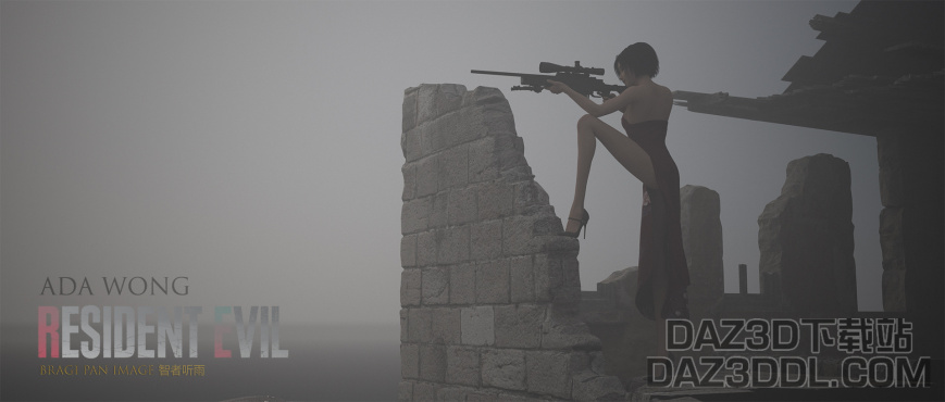 迷雾中狙击的艾达王_DAZ3D下载站