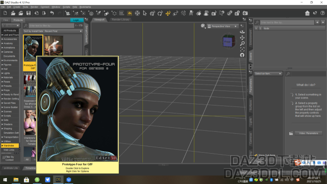 如何将非IM安装包的资源删除_DAZ3D下载站