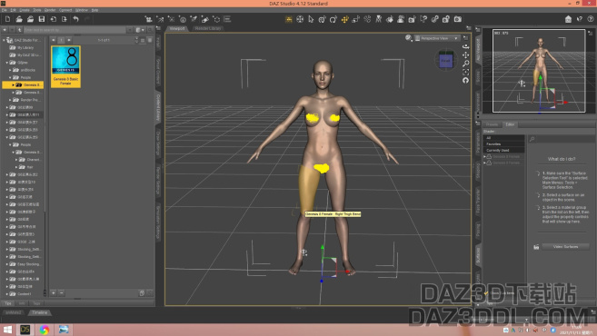 有哪位大佬知道这件衣服如何穿上的吗？麻烦指点一下！谢谢！_DAZ3D下载站