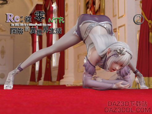 尝试制作了封面_DAZ3D下载站