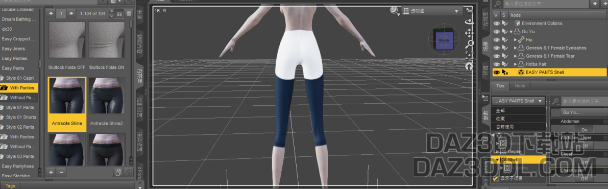 求助啊 裤子穿上怎么臀部颜色不变_DAZ3D下载站