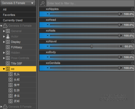 自己做的简单变形，需要的自取_DAZ3D下载站
