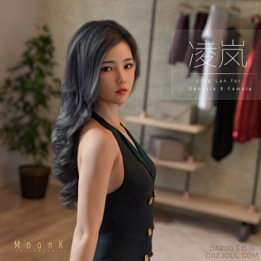 凌岚_DAZ3D下载站