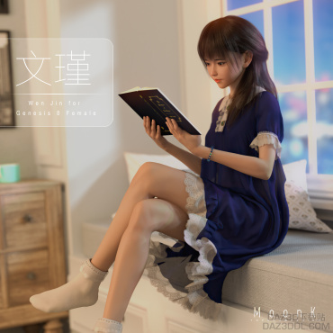 文瑾-2_DAZ3D下载站