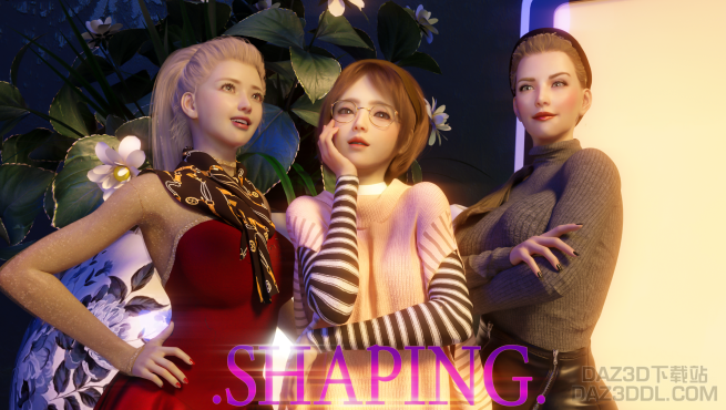 以我"塑颜"，换你攻速上天_DAZ3D下载站