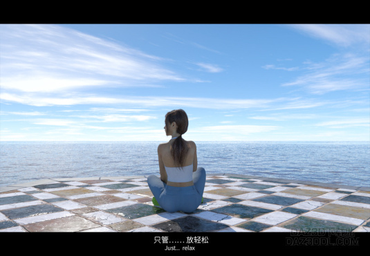 生活，只管放轻松就好_DAZ3D下载站