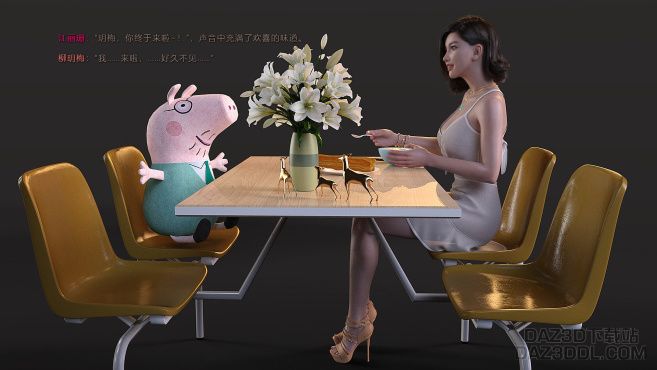 ~~~~好久不见~~~~~_DAZ3D下载站
