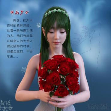 ■■■ 神鹿少女_DAZ3D下载站
