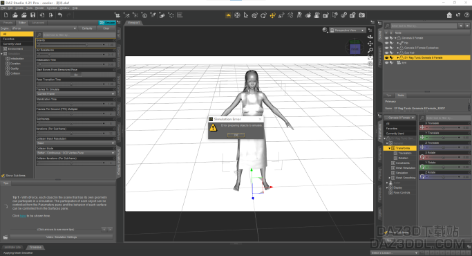 DAZ内的衣服物理模拟（simulation）功能用不了了。_DAZ3D下载站