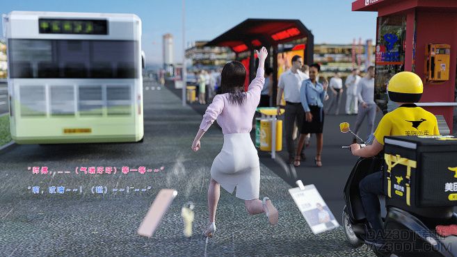 【图片电影：不完美爱情】-05_DAZ3D下载站