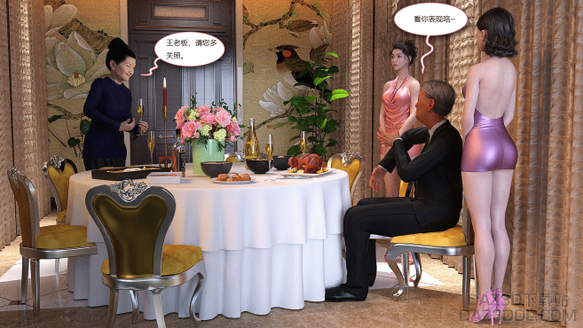 【老王故事会】第一部：商战风云，①_DAZ3D下载站