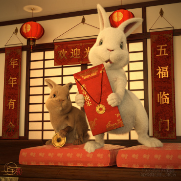 【转载】兔年大吉_DAZ3D下载站