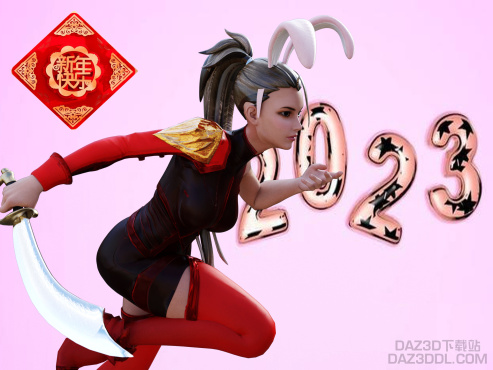 LOL，奔赴2023赛季！_DAZ3D下载站