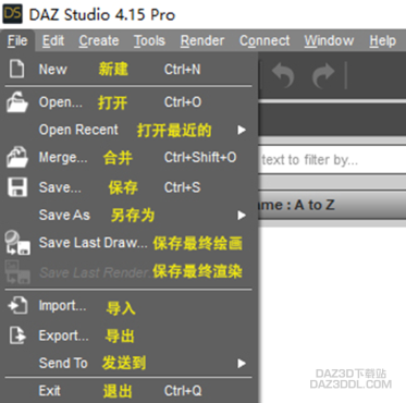 文件菜单1_DAZ3D下载站