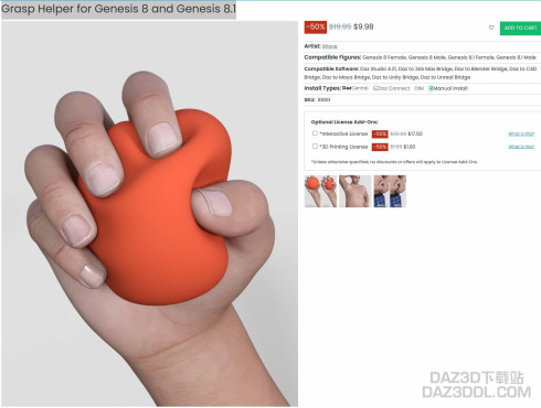 有没有大佬知道Grasp Helper 这个插件怎么用》_DAZ3D下载站