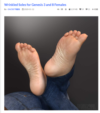 求助，各位大佬请问脚底的材质怎么更换啊，如图，这个到底咋用的？_DAZ3D下载站