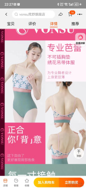 把淘宝衣服做成资产_DAZ3D下载站