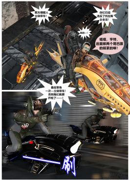 《赛博朋克》同人漫画_DAZ3D下载站