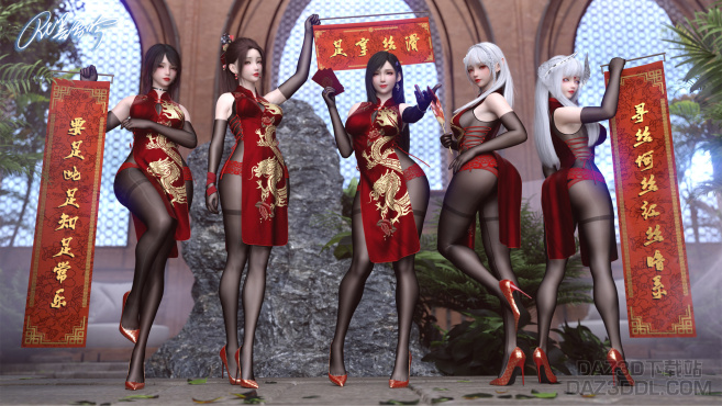 新年快乐！_DAZ3D下载站