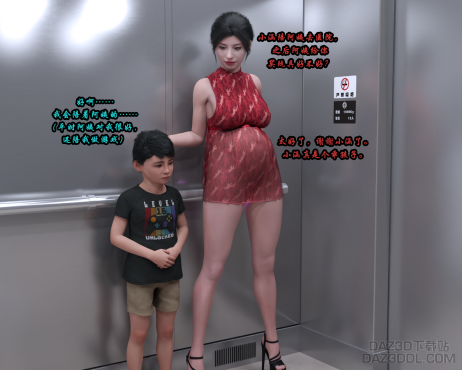 渡劫_DAZ3D下载站