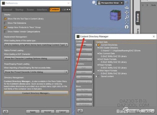 关于移动DAZ Library到另一个磁盘驱动器_DAZ3D下载站