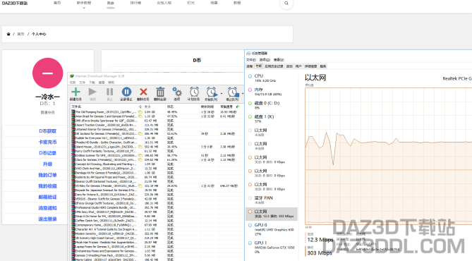 家里200M的网，速度直接拉满！爽！_DAZ3D下载站