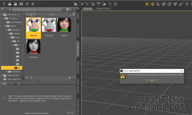 模型一直弄不出来_DAZ3D下载站