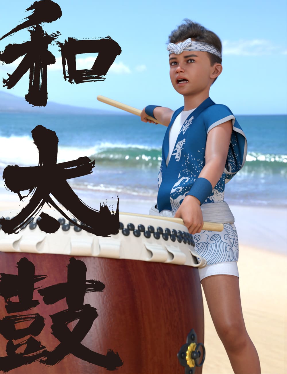 dForce Wadaiko兄弟Kayden 8.1