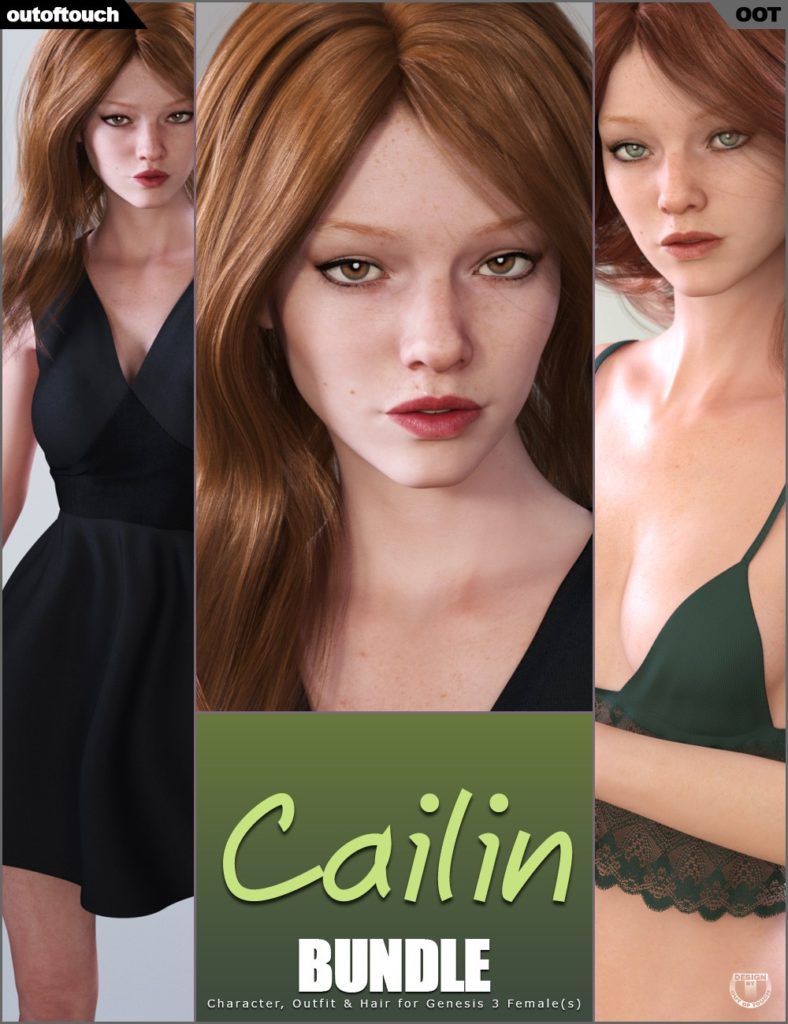 Cailin(包