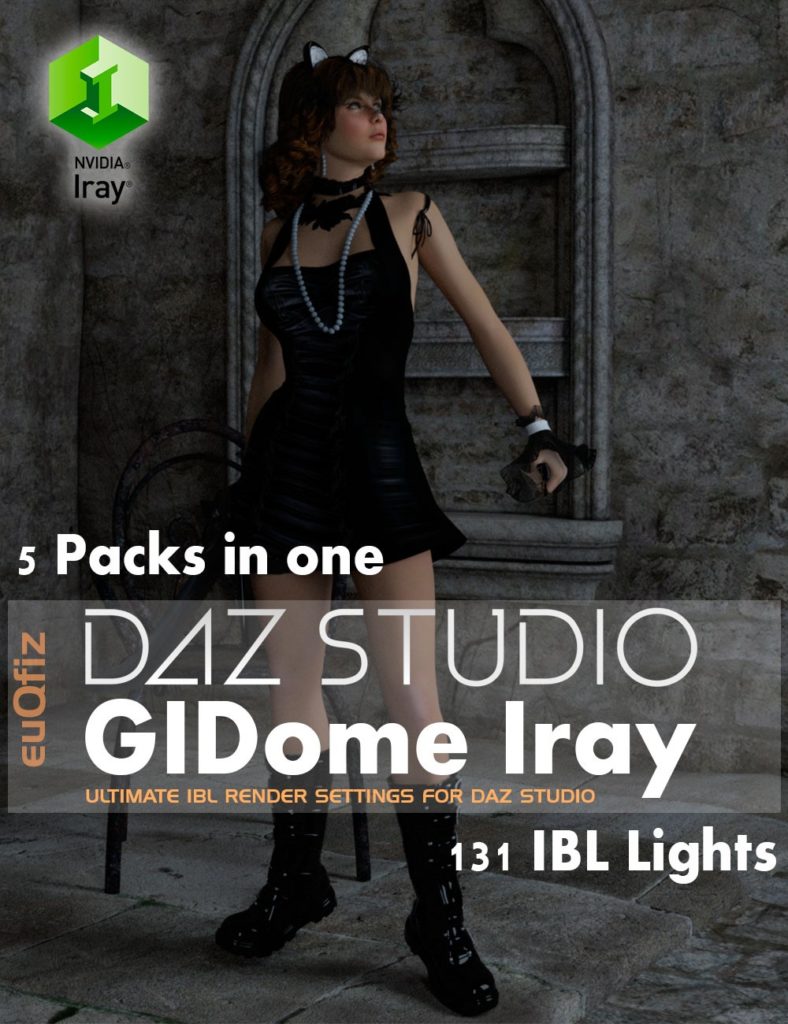 GIDome Iray和3Delight
