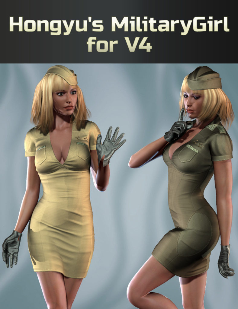 洪宇V4的女军人
