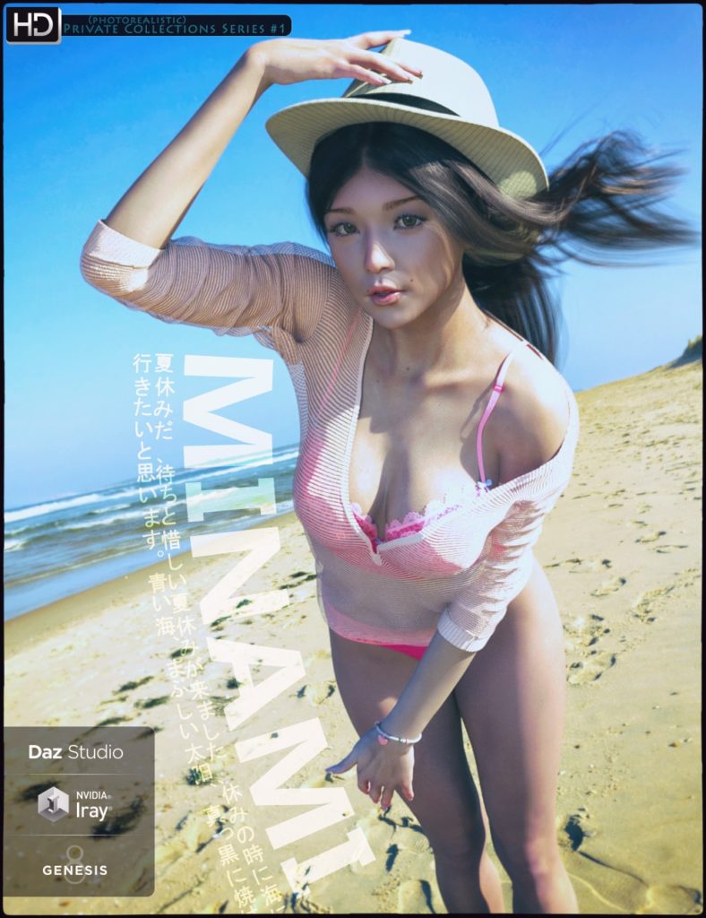 南高清和南头发创世纪8女性(s)