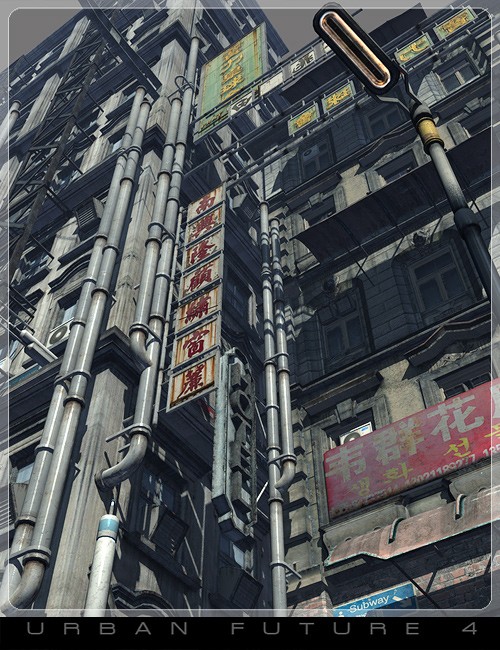 城市未来捆绑