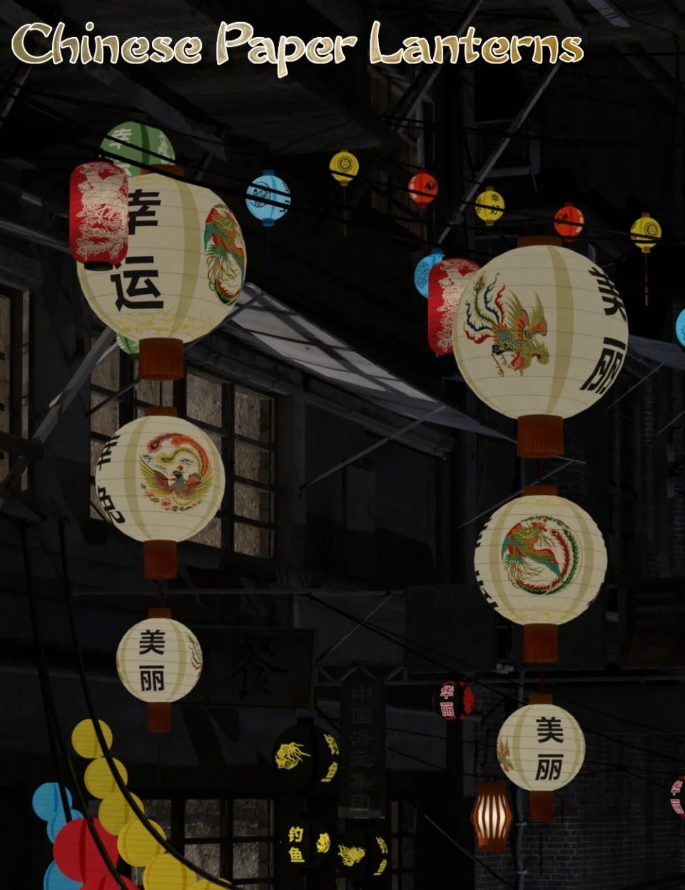 中国纸灯笼