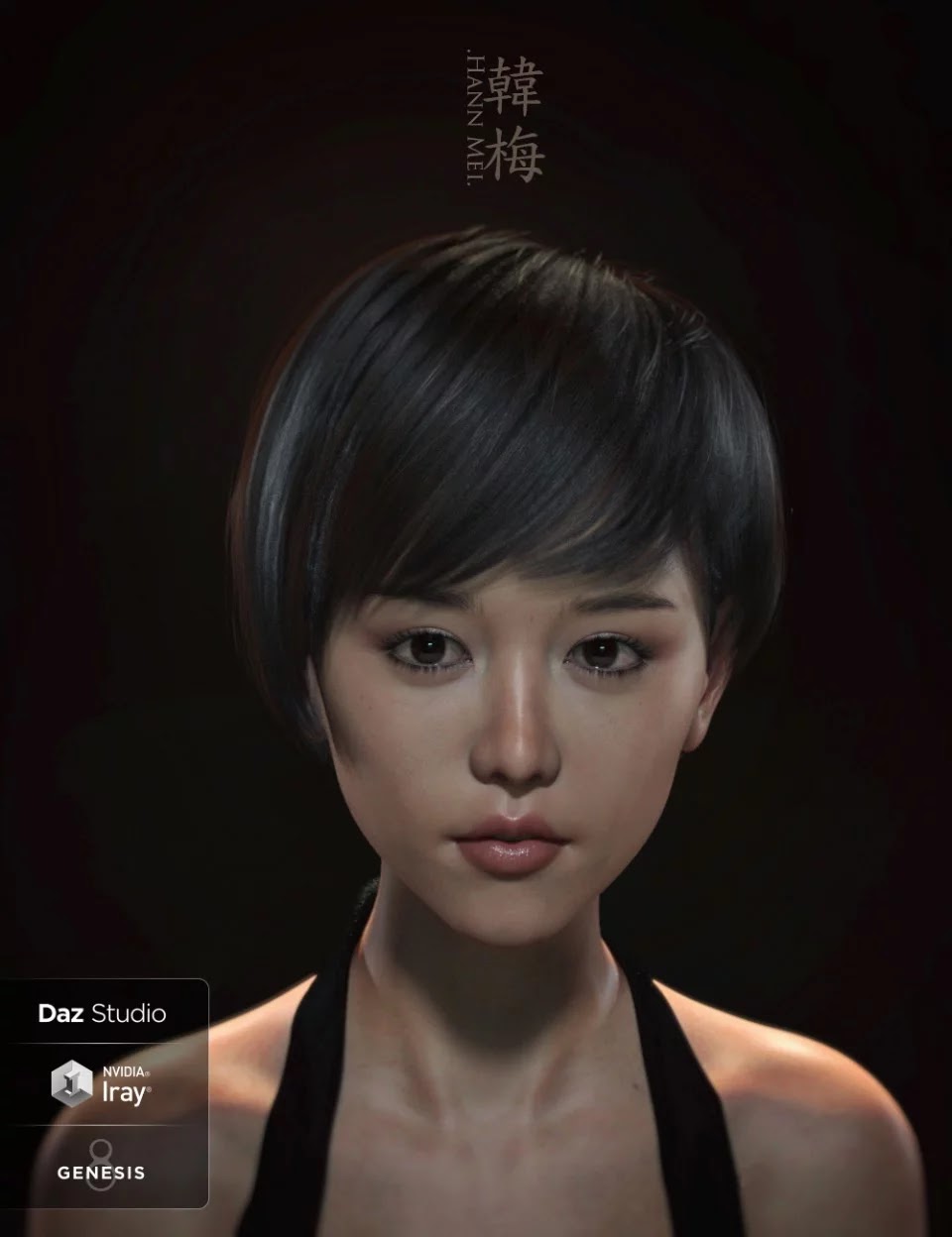 韩梅和韩梅短发创世纪8女