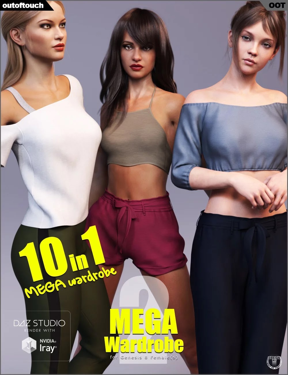 创世纪8女版MEGA衣柜2